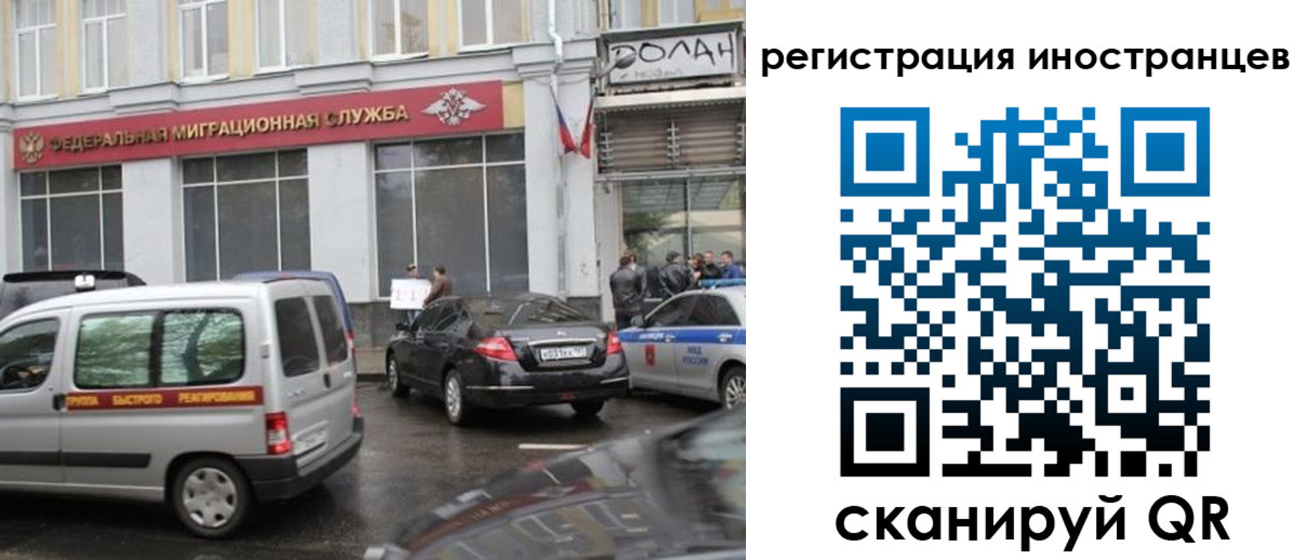 временная регистрация надежно в Вязьме