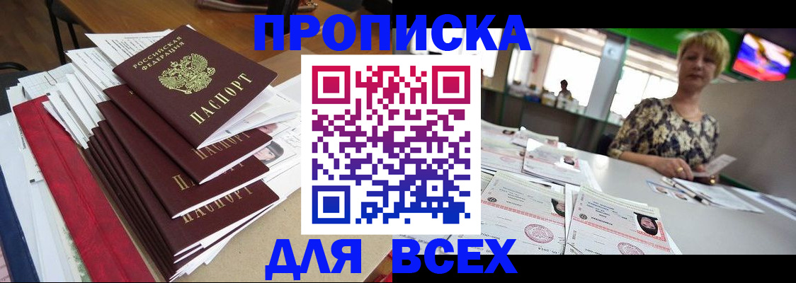 регистрация в Вязьме