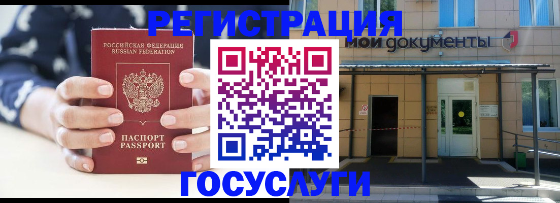 временная регистрация поиск в Вязьме