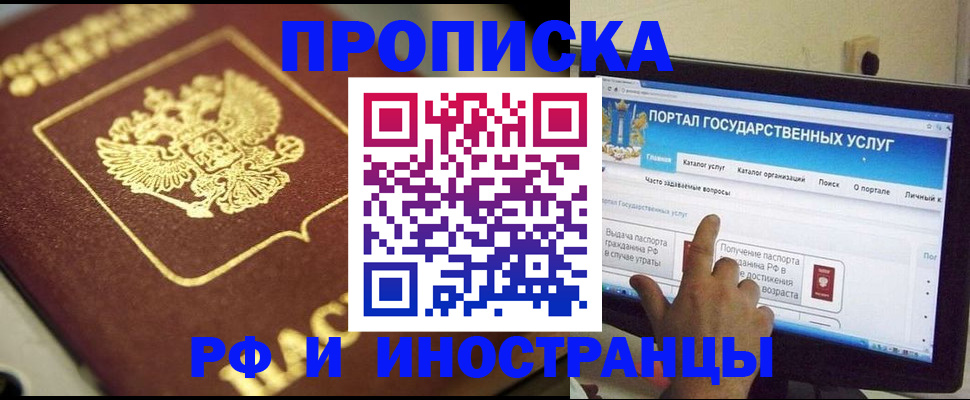 регистрация для школы в Вязьме