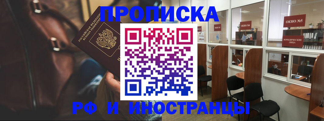 пропишу в квартире в Вязьме